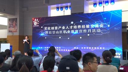 黃莊職高正式簽約成立“中數(shù)文化創(chuàng)意學(xué)院”，打造數(shù)字文化創(chuàng)意內(nèi)容應(yīng)用服務(wù)新高地